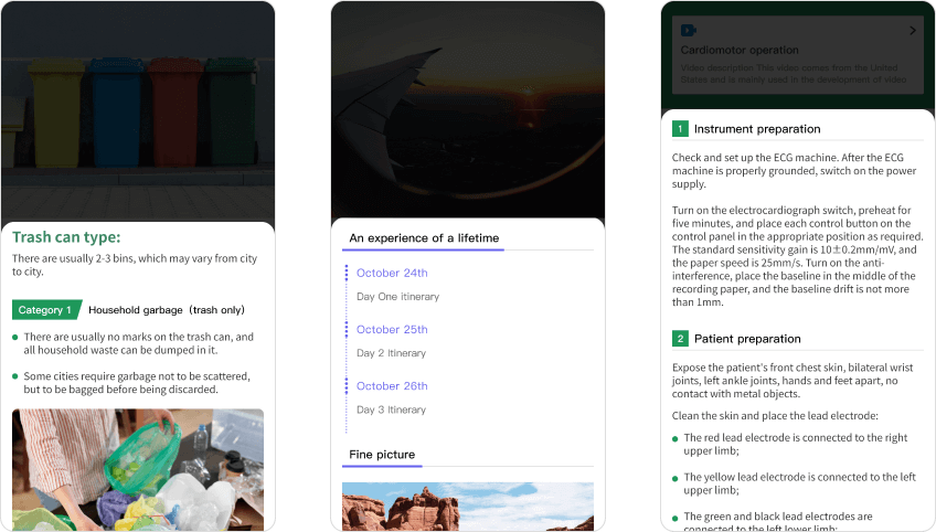 qrsheep Text content display effect